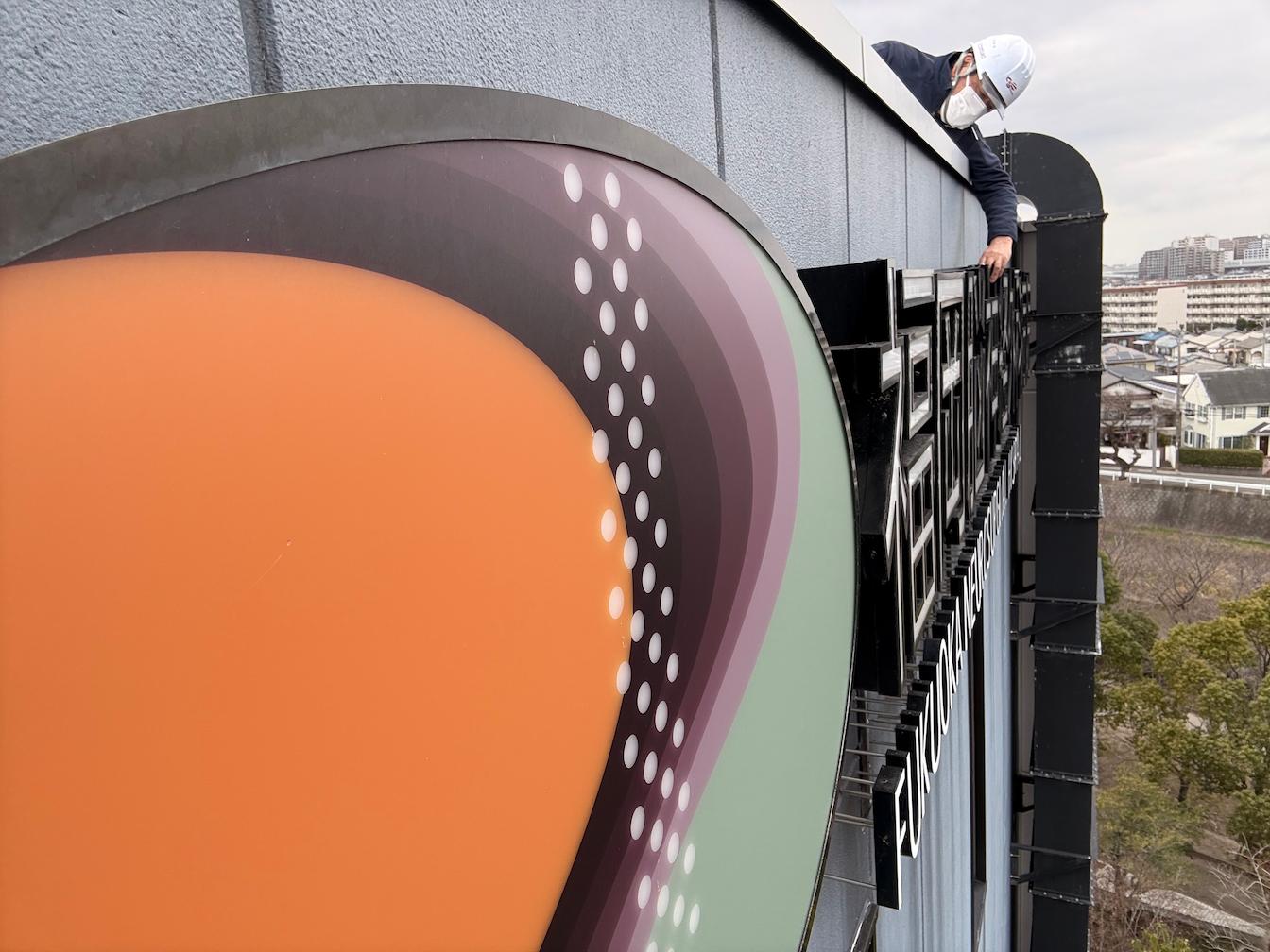 病院看板・LED内照式・ステンレス箱文字安全点検｜フクオカシルク2