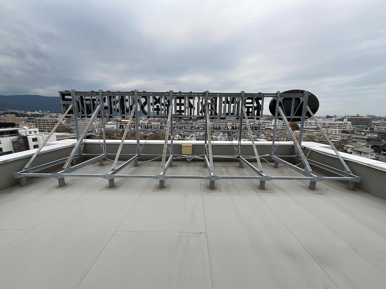 病院看板・LED内照式・ステンレス箱文字安全点検｜フクオカシルク3