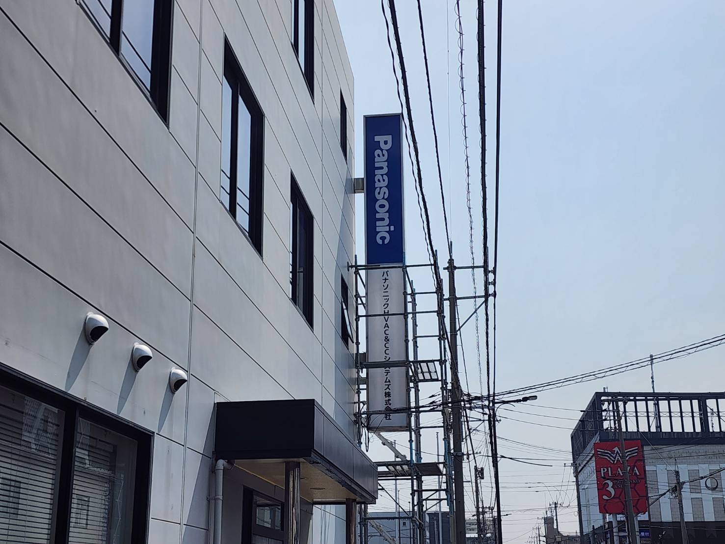 パナソニック産機システムズ株式会社様(福岡市博多区)の突出し看板・社名文字シート(カッティングシート)製作・施工事例2