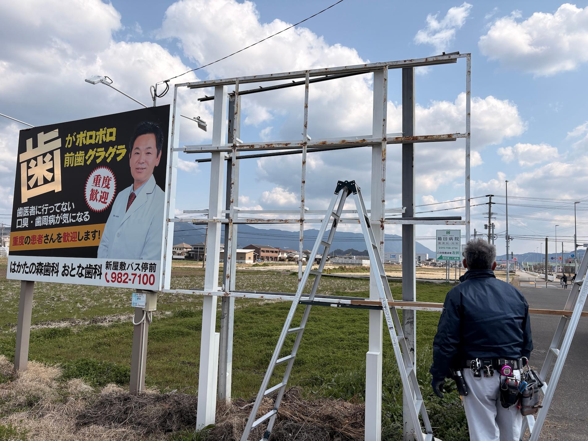 トライアルカーズ須恵店様(福岡県糟屋郡)の屋外自立広告看板(アルミ複合板・インクジェットシート貼り)製作・施工事例3
