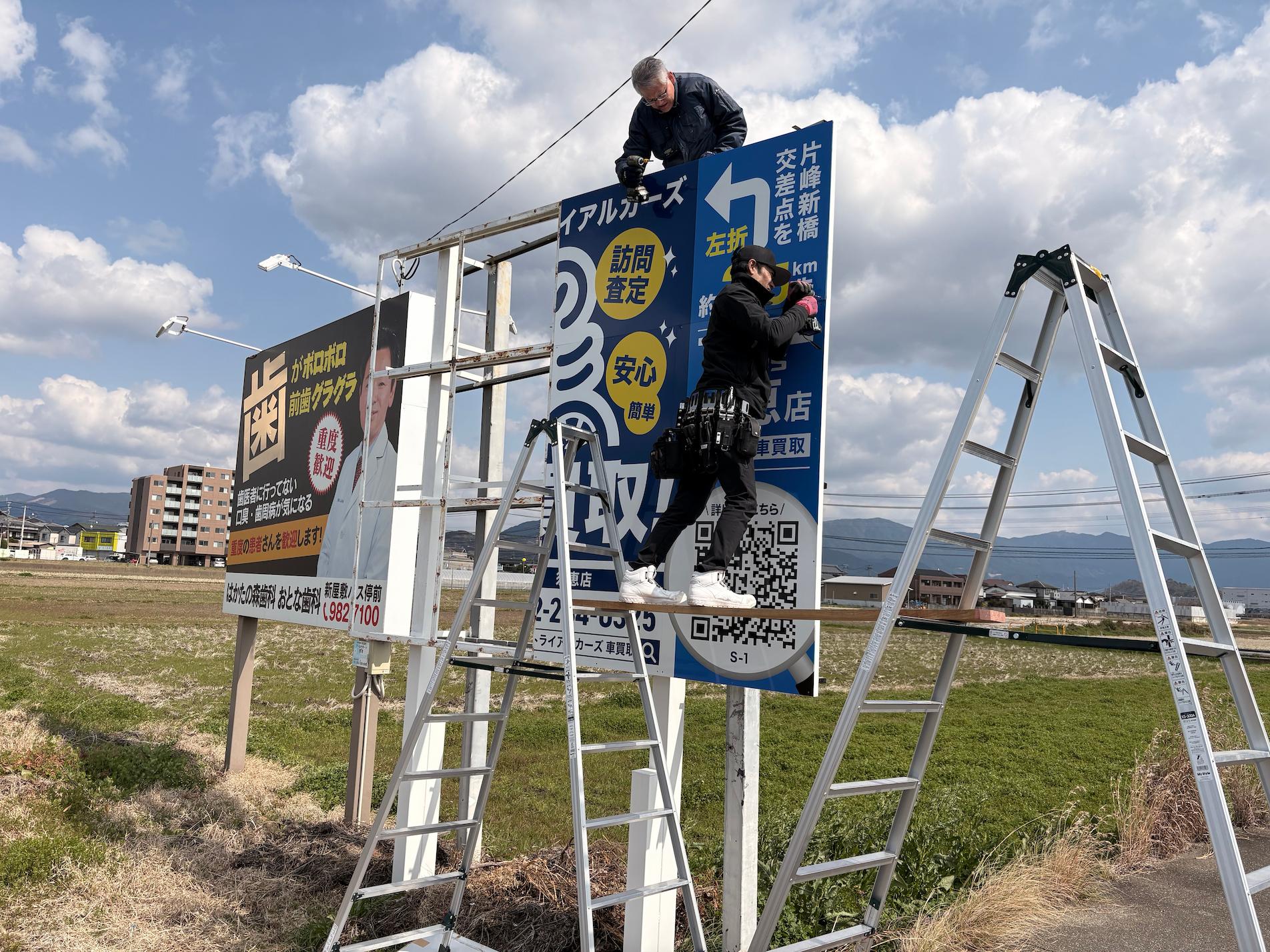 トライアルカーズ須恵店様(福岡県糟屋郡)の屋外自立広告看板(アルミ複合板・インクジェットシート貼り)製作・施工事例2
