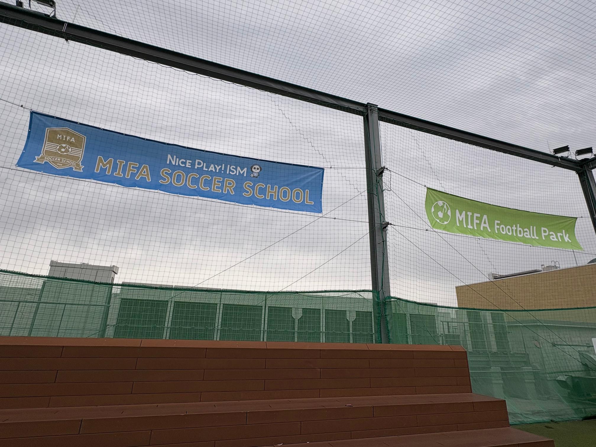 福岡市博多区の「MIFAフットボールパーク福岡」様の、ららぽーと福岡屋上フットサルコートのバナー施工として、既設ターポリン幕の撤去および新規取付をさせていただきました。2