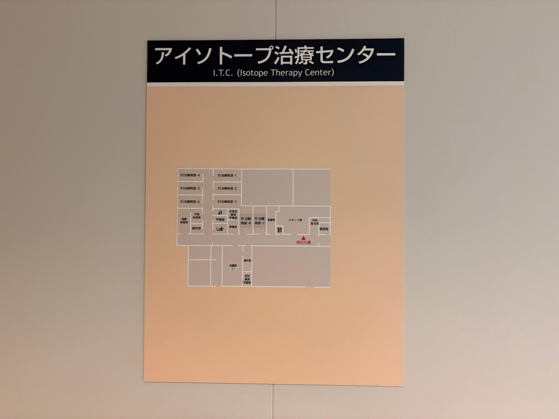 福岡市東区の九州大学病院様にて、病院内の案内板サイン製作をさせていただきました。1
