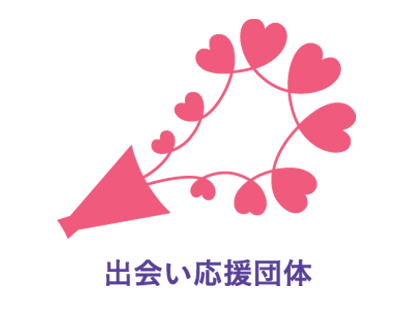 福岡県出会い結婚応援事業【ふく♡こい】に登録