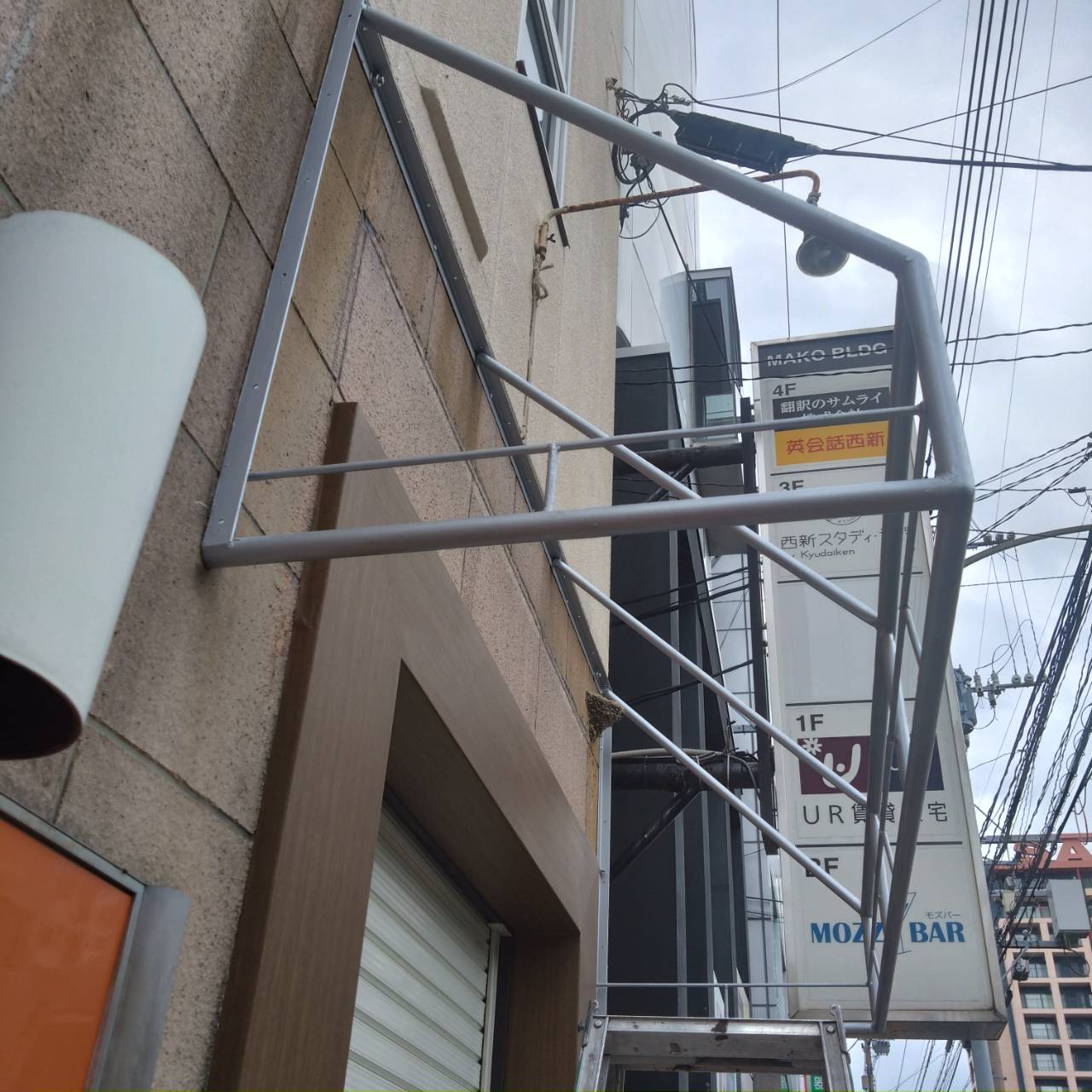 福岡市早良区の「青柳ビル」様の、ビルのテント張替え施工をさせていただきました。2
