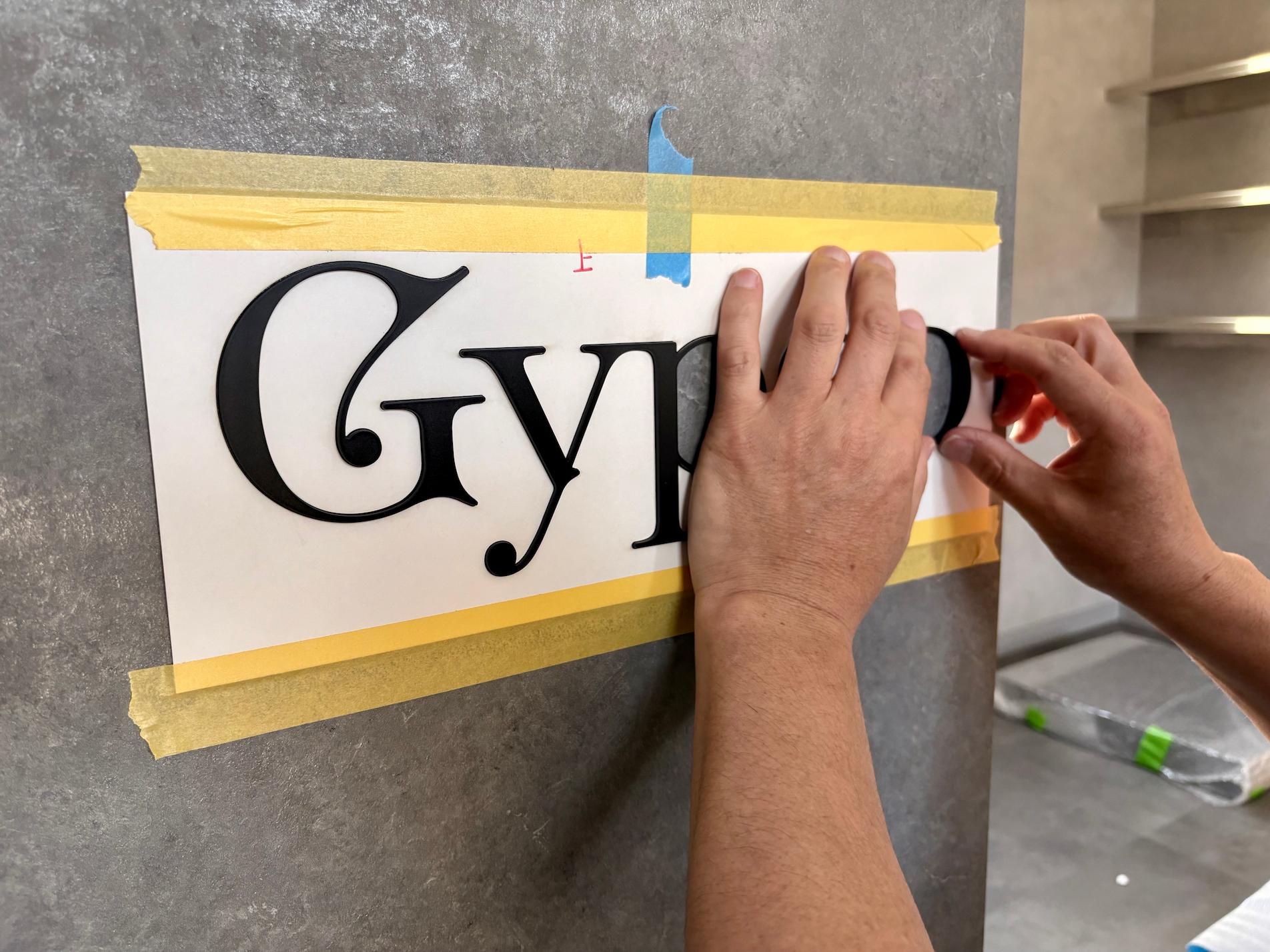 北九州市八幡西区の「Gypso」様の、美容室受付サイン・サロン名アクリル切文字看板の製作・施工をさせていただきました。4