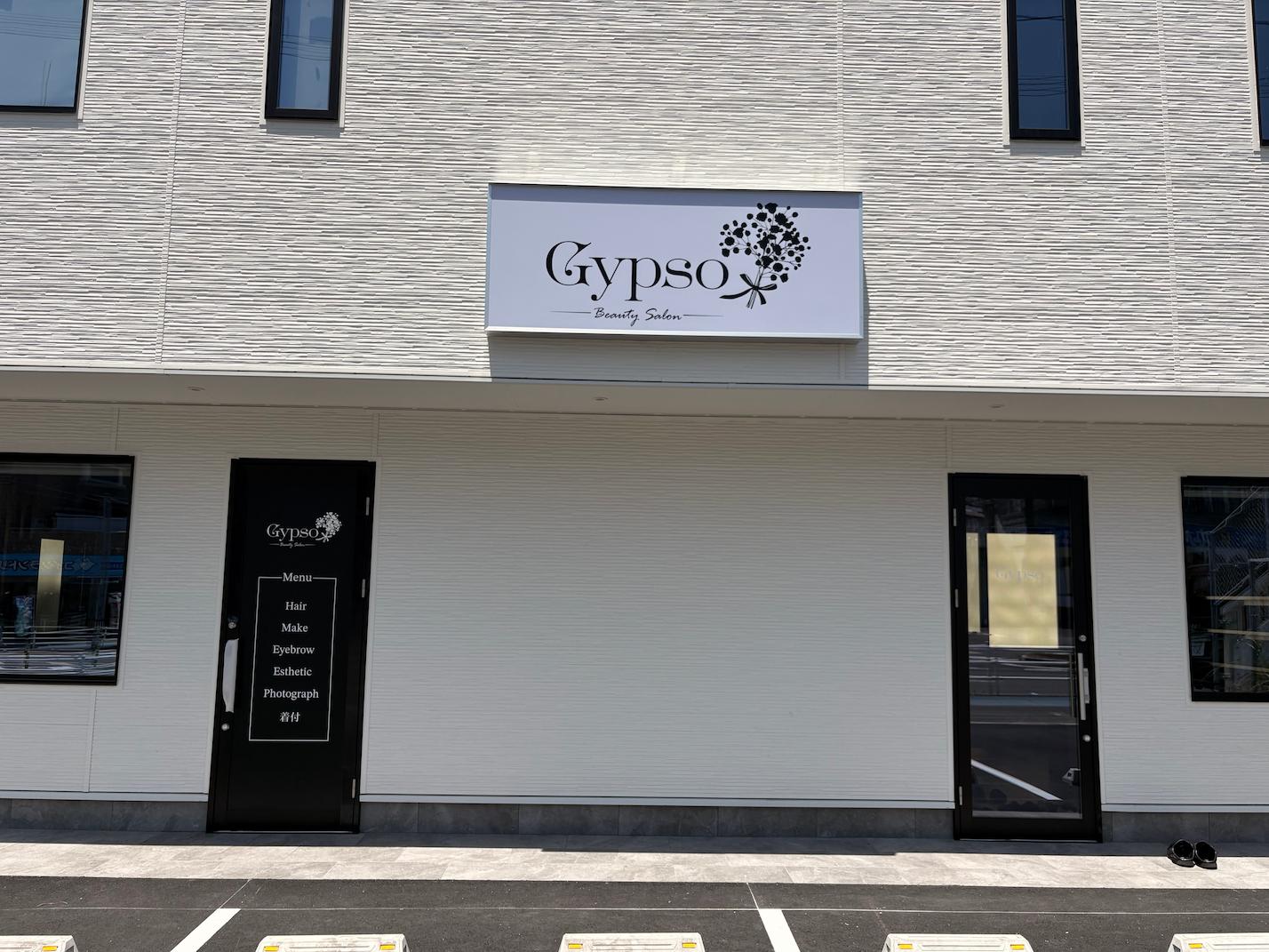 北九州市八幡西区の「Gypso」様の、美容室壁面サイン・サロン看板のLED内照式FFシート貼り製作・施工をさせていただきました。