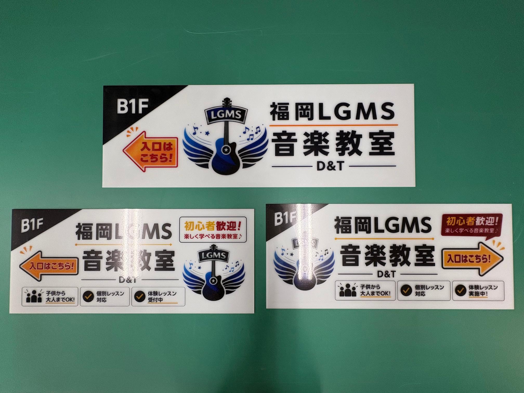 今回の施工では、現地調査を行い、既存のテナント案内板のサイズや設置状況を確認したうえで製作を行いました。