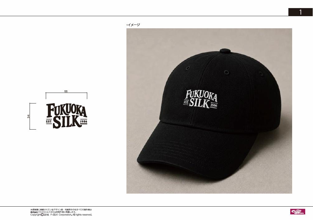弊社オリジナルロゴを刺繍データへ変換し、キャップへ刺繍加工を行いました。4
