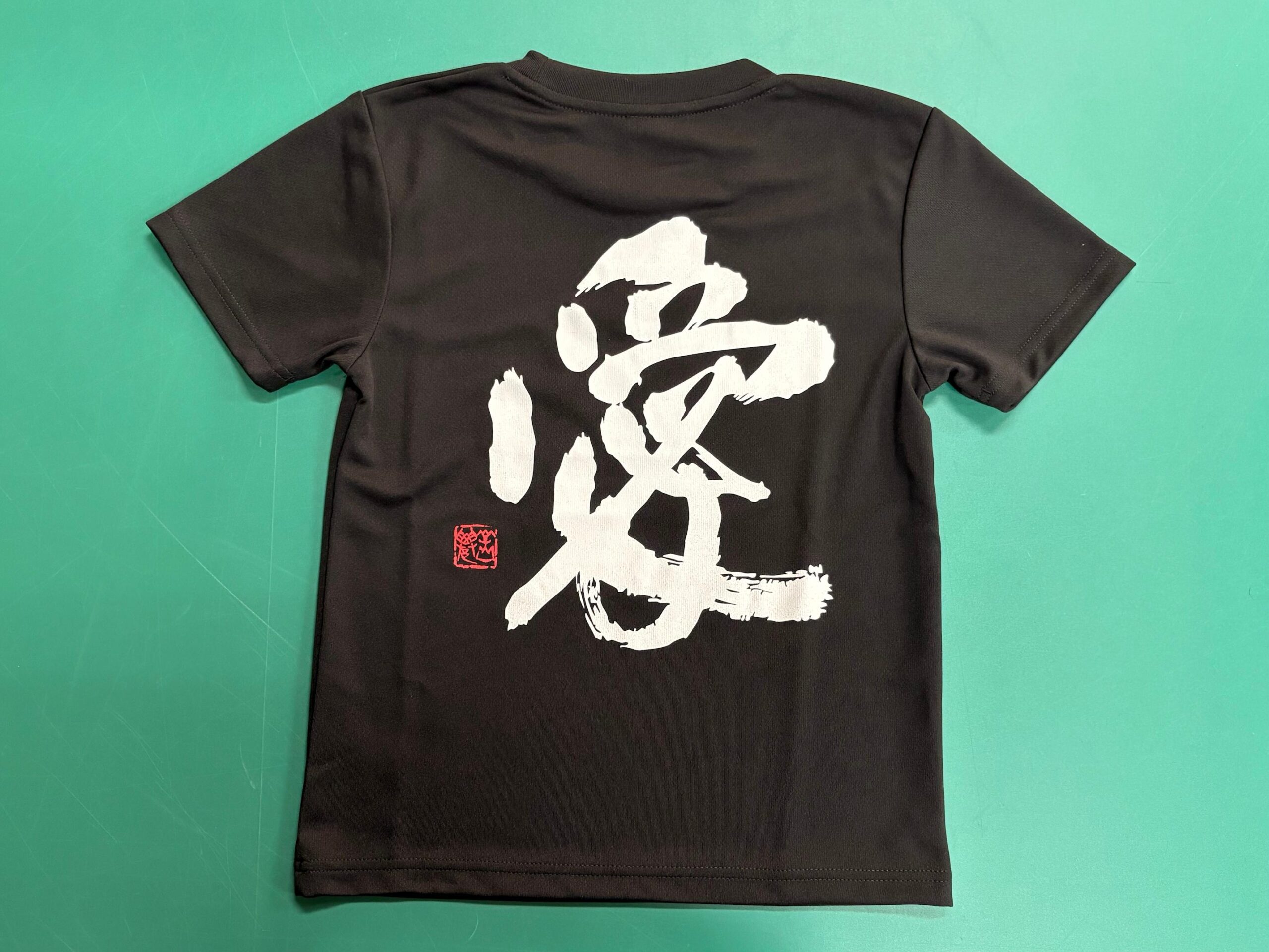 書道教室様の、オリジナルユニフォームTシャツの製作をさせていただきました。