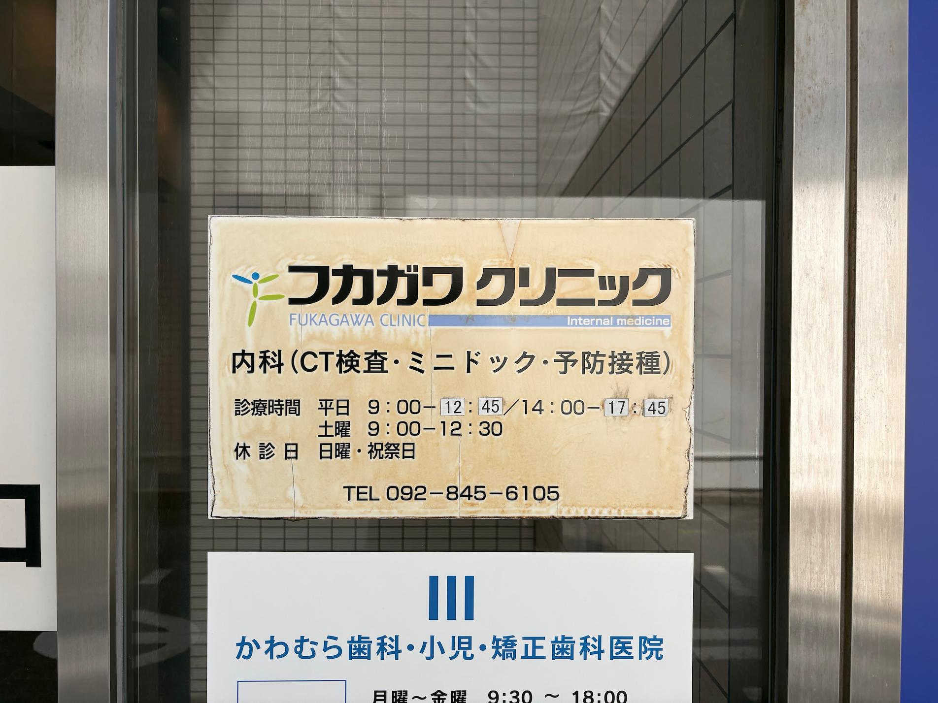 既存のウインドウサインが経年劣化により色あせや傷みが見られたため、入口ガラス面のリニューアルをご依頼いただきました。4