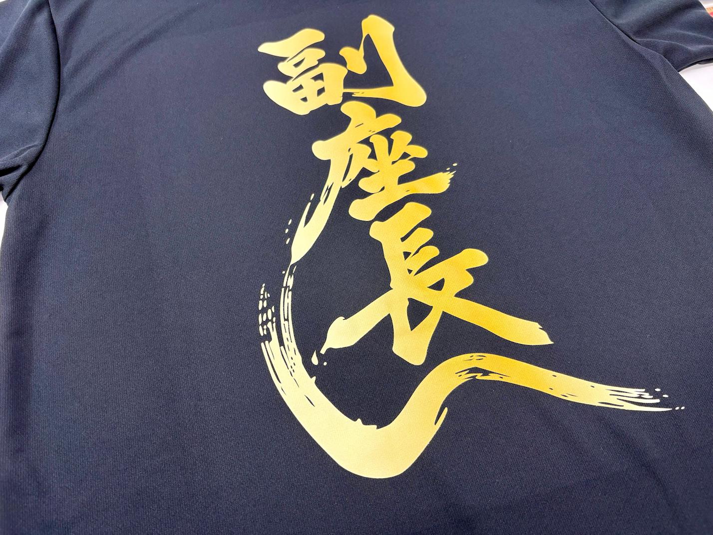 ChatGPTやCanvaなどで作成したAI生成画像をもとに、オリジナルTシャツプリント用のIllustratorデータを作成・補正3