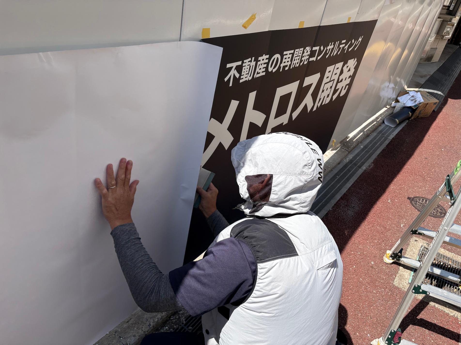 メトロス開発の、施設名称告知サインの製作・施工をさせていただきました。3